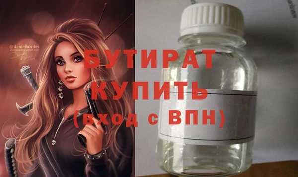 mdma Горнозаводск