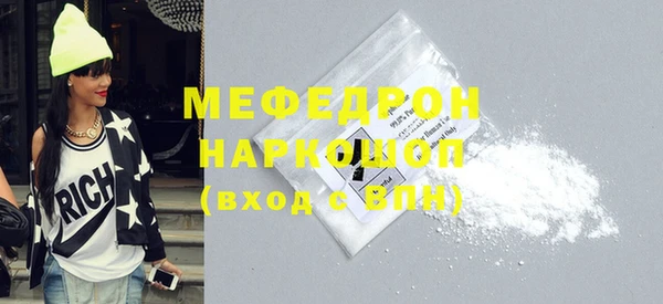 COCAINE Горняк