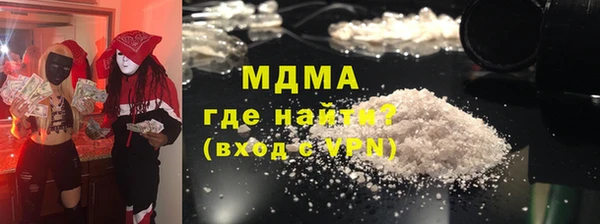 COCAINE Горняк