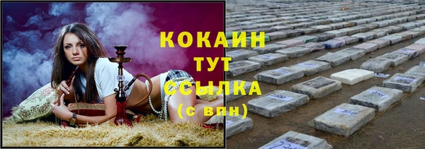 COCAINE Горняк