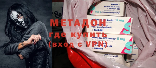 mdma Горнозаводск