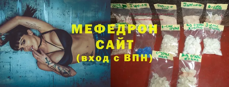 сколько стоит  Лыткарино  МЕФ mephedrone 