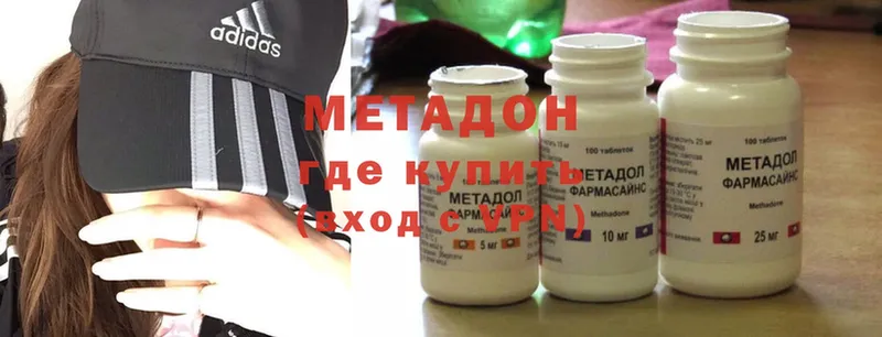 ссылка на мегу сайт  Лыткарино  Метадон methadone 